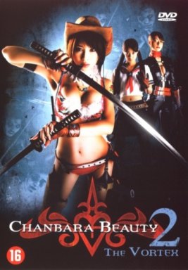 Chanbara beauty 2