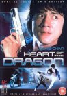 Heart of the dragon