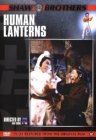 Human lanterns
