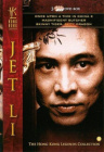Jet Li dvd box