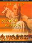 Once upon a time in China Trilogy